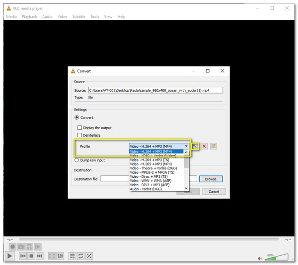 VLC ضغط ملفات MP4
