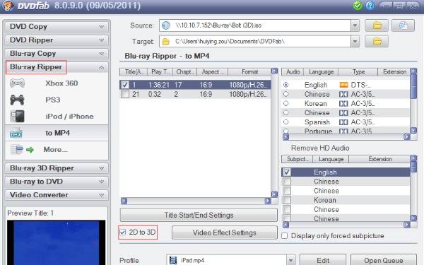 Interfaccia DVD favolosa