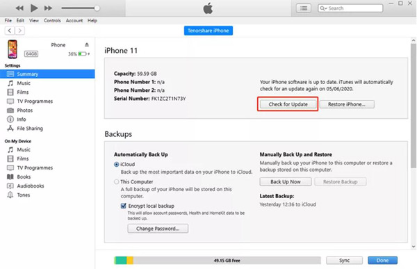 iTunes على جهاز الكمبيوتر