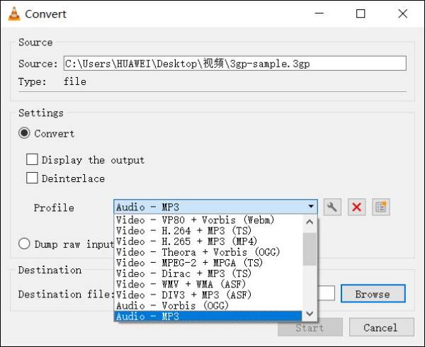 出力形式を選択 VLC