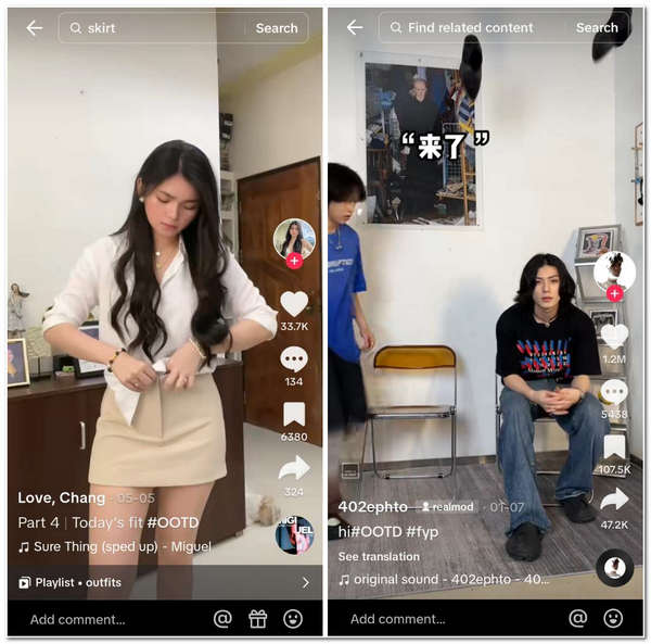 인기 해시태그 TikTok OOTD