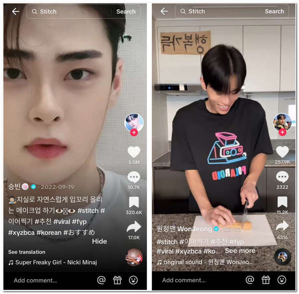 인기 해시태그 TikTok 스티치