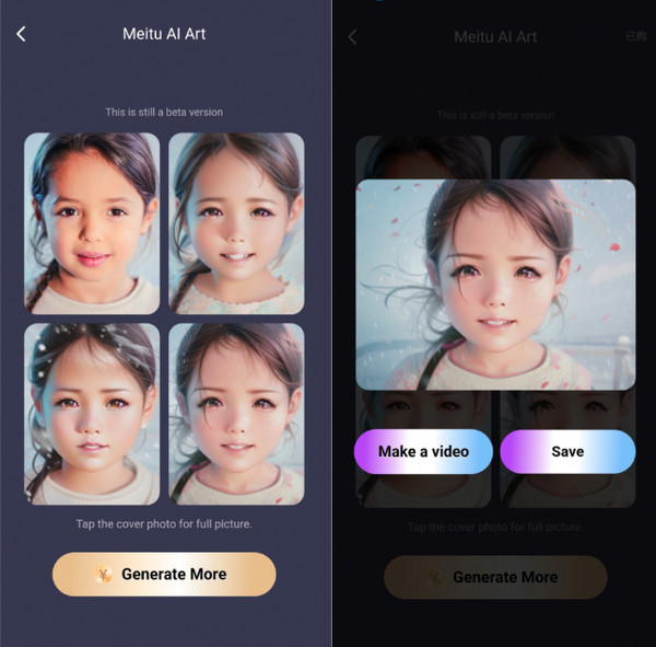 Meitu AI アート