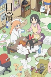 Nichijou assistir anime com amigos
