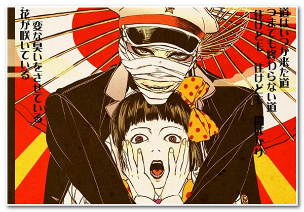 Shoujo Tsubaki förbjuden