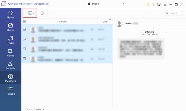 将 Android 短信传输到计算机 Anyrec