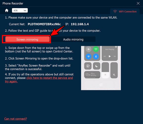 Anyrec Vyberte Screen Mirroring