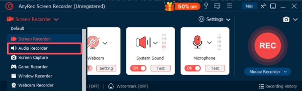 Аудиорекордер Anyrec