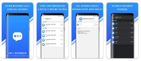 모바일 메신저 통화 녹음