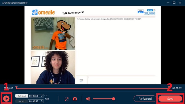 Ελέγξτε και αποθηκεύστε τις εγγραφές Omegle