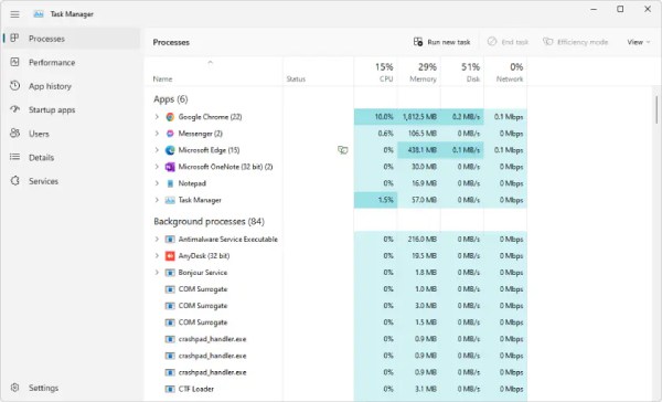 배경 조사 프로그램 확인