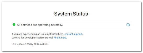 Ελέγξτε τον διακομιστή iCloud