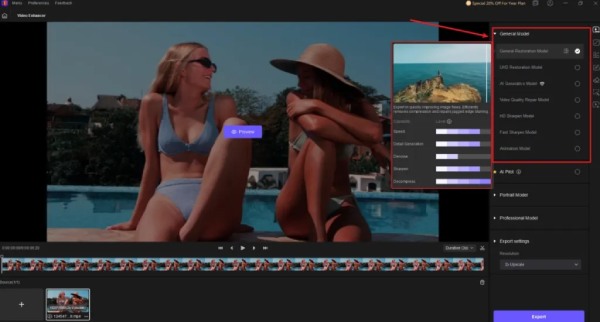 تحسين جودة الفيديو بالذكاء الاصطناعي HitPaw VikPea