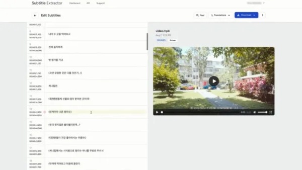 抽出を開始します
