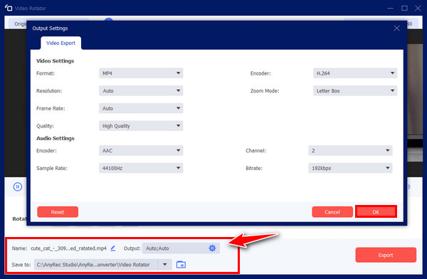 Anyrec Настройте вывод, затем сохраните