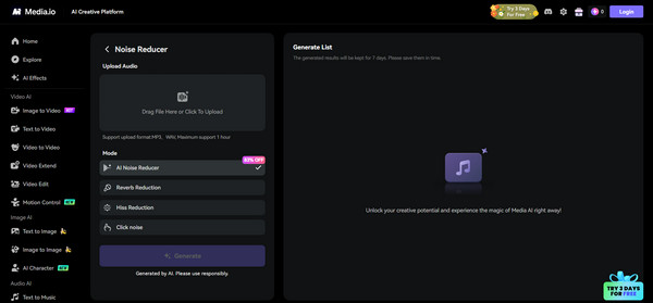 Media io에서 비디오의 배경 소음을 제거합니다.
